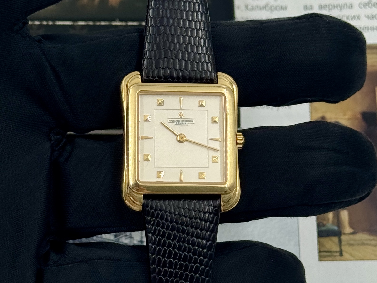 Vacheron Constantin