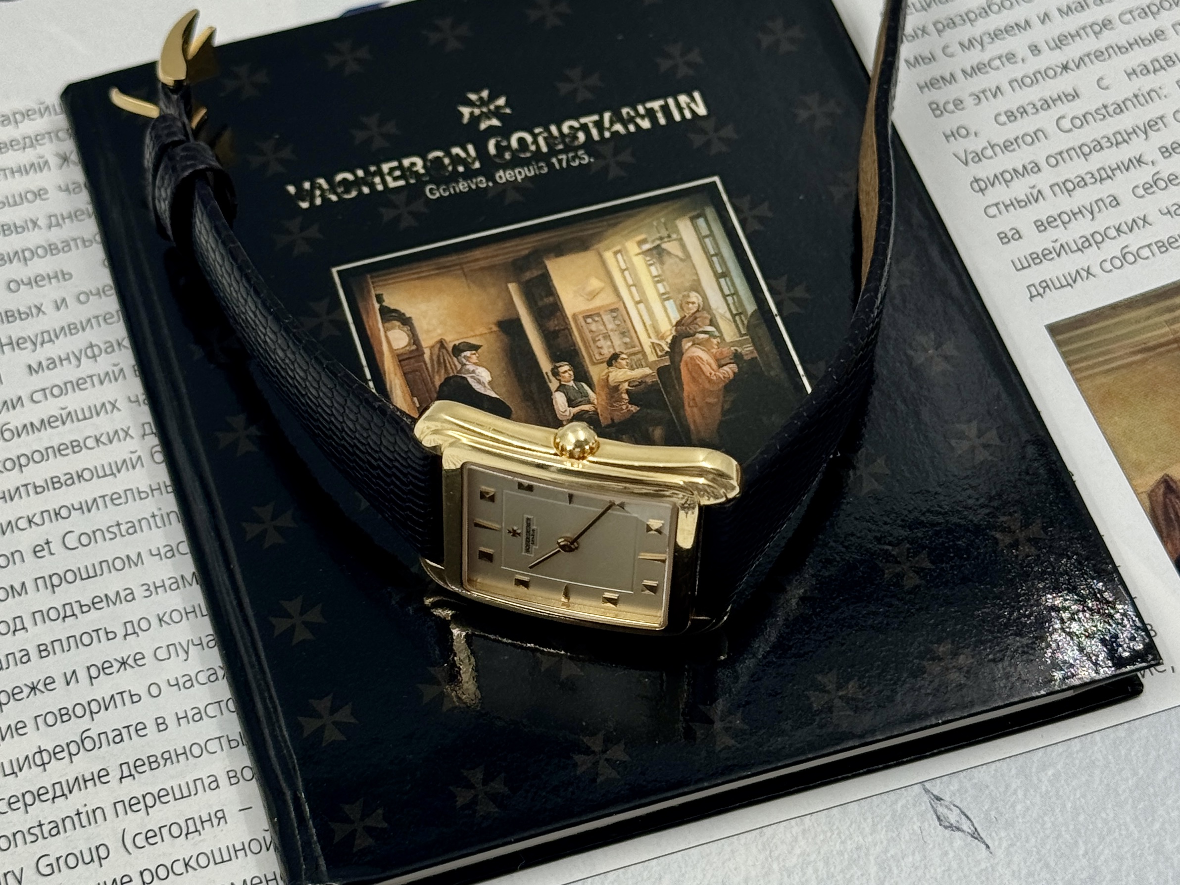 Vacheron Constantin