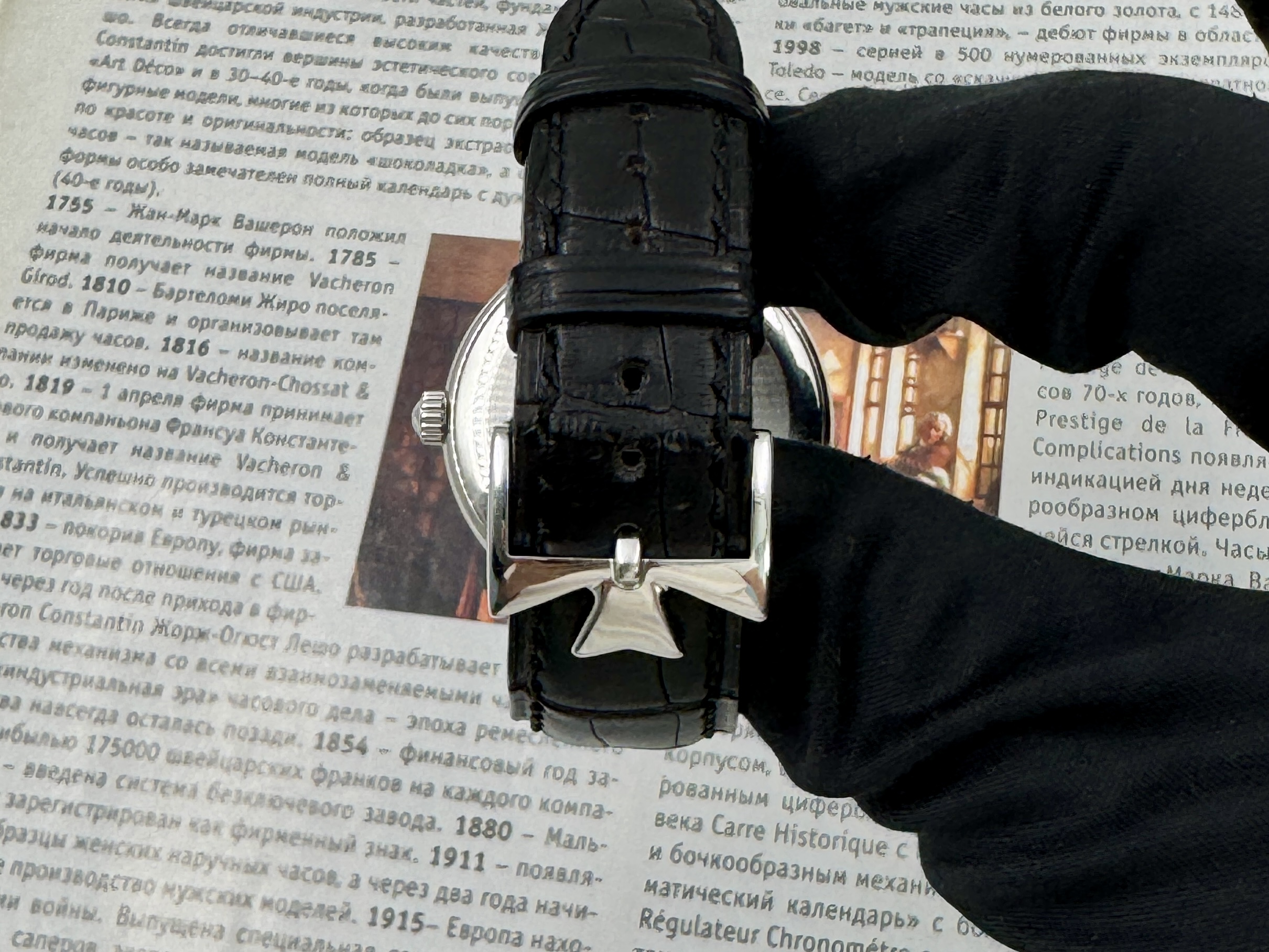 Vacheron Constantin