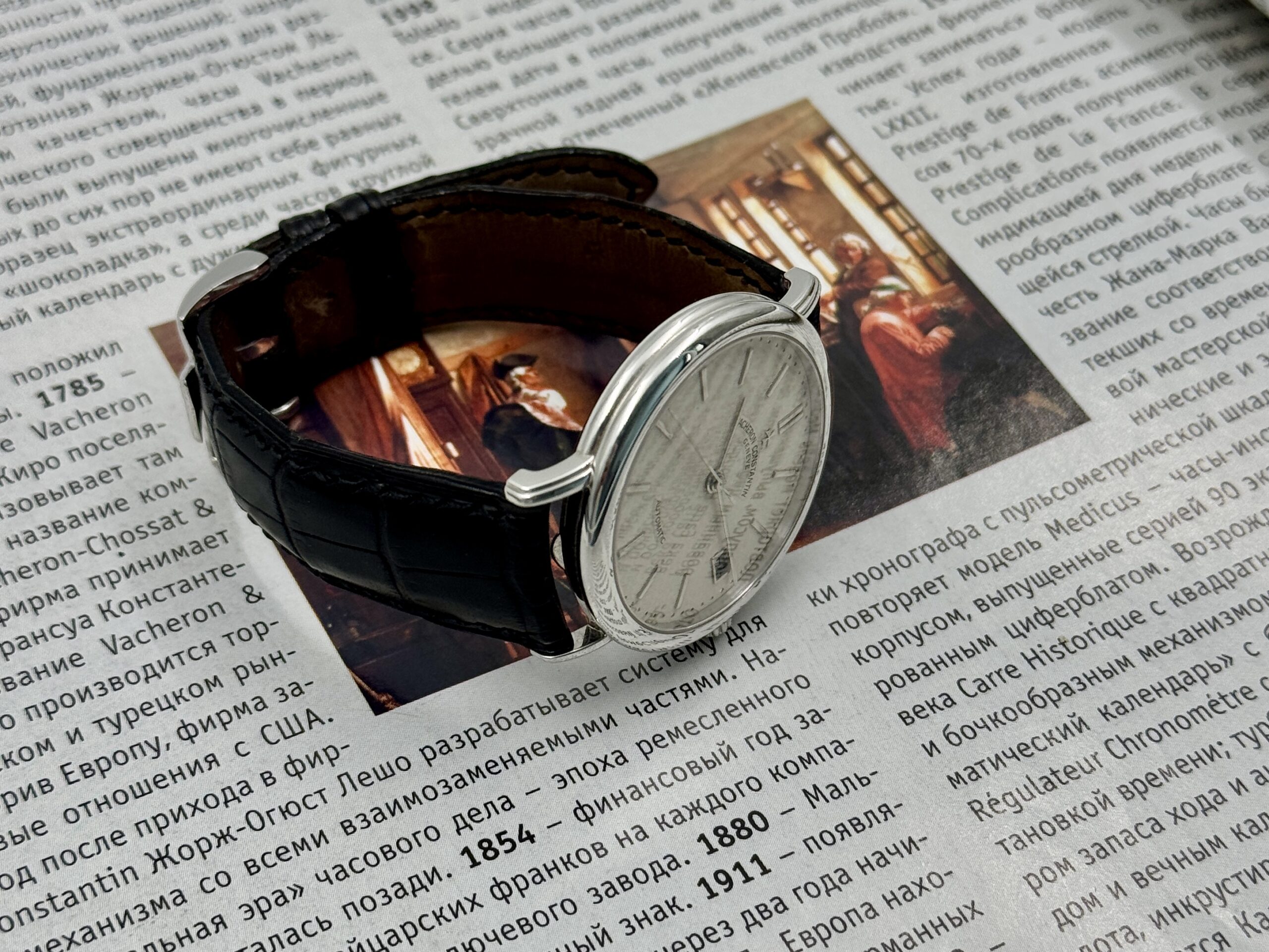 Vacheron Constantin