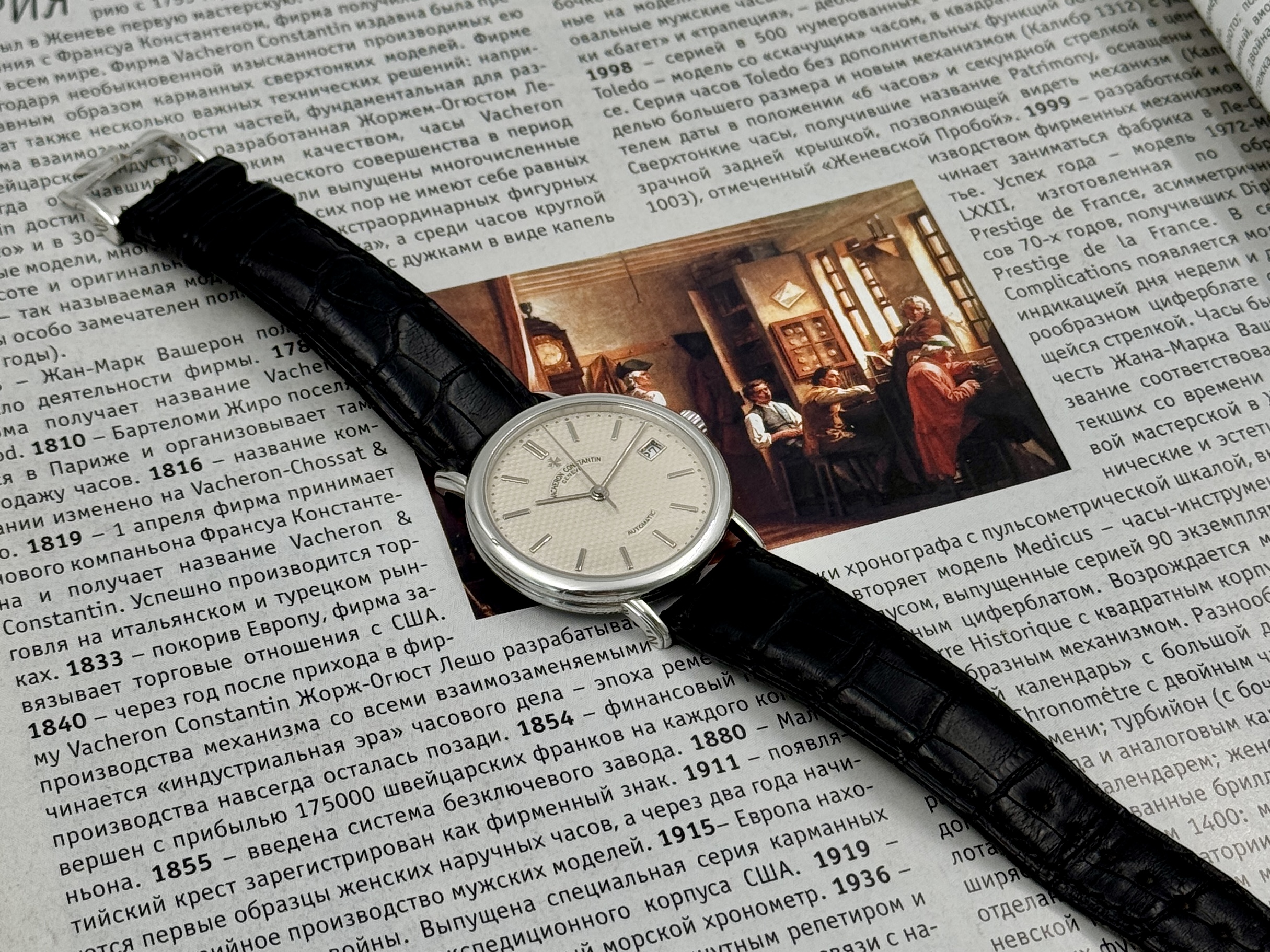 Vacheron Constantin