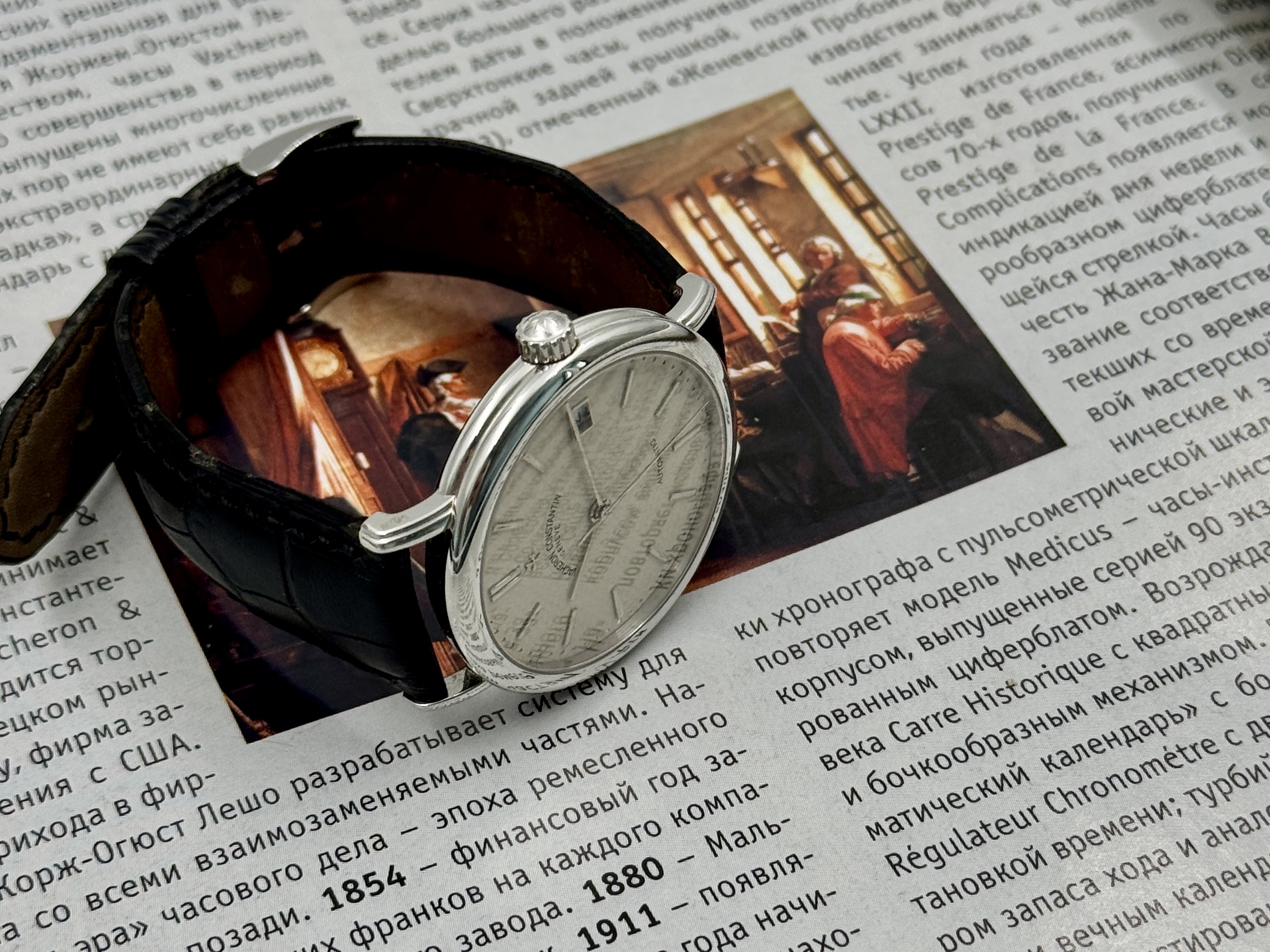 Vacheron Constantin